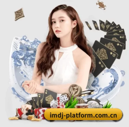 IM电竞 APP 界面
