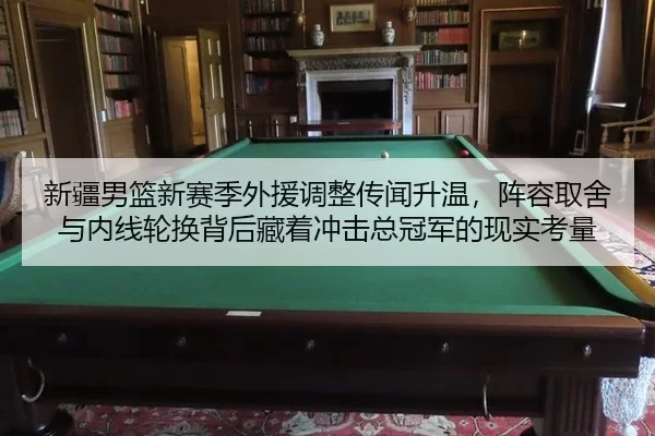 xin-jiang-nan-lan-xin-sai-ji-wai-yuan-tiao-zheng-chuan-wen-sheng-wen-zhen-rong-qu-she-yu-nei-xian-lun-huan-bei-hou-cang-2-377.jpg